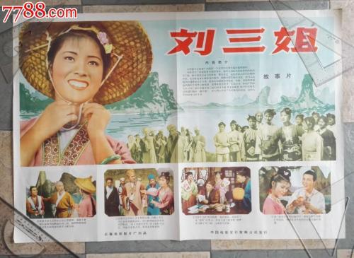 信用社银行网银截图图片模板/图片